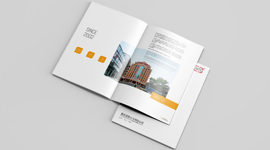 愛特光電VI設(shè)計(jì)