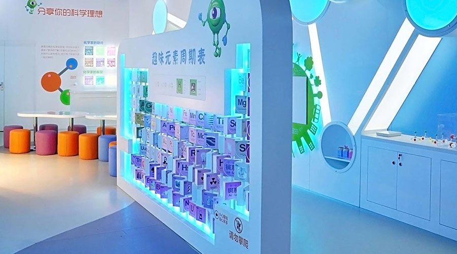 DOW陶氏化學(xué)展廳設(shè)計(jì)