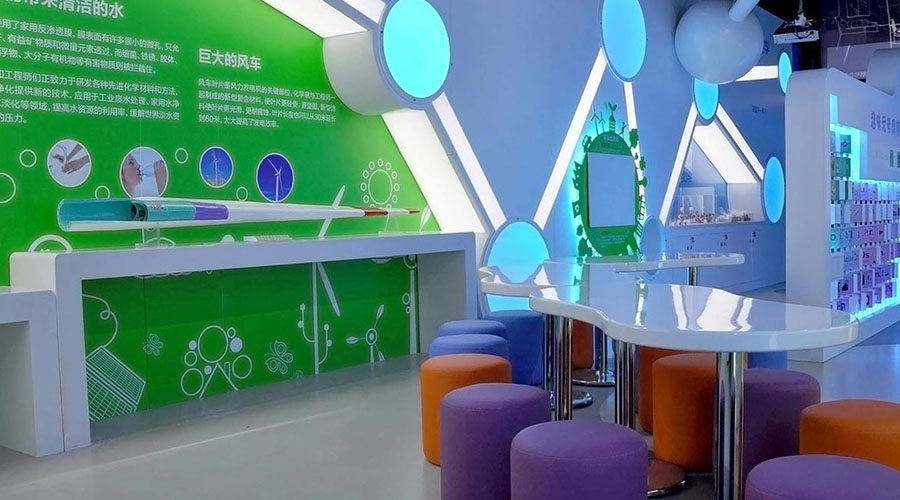 DOW陶氏化學(xué)展館設(shè)計(jì)