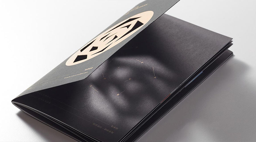 重慶茶葉包裝設計